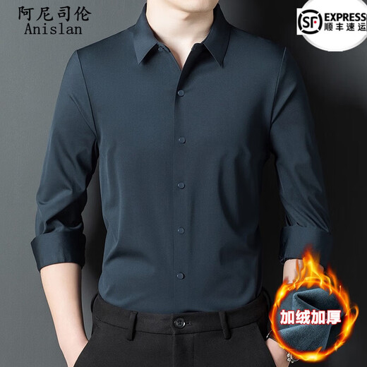 Anislen noble velvet long-sleeved shirt for men in winter thickened and warm solid color no ironing all-match business casual slim shirt for men 3021 upper cyan plus velvet warm style 2XL 180 size recommended 150-165 Jin Jin equals 0.5 kg