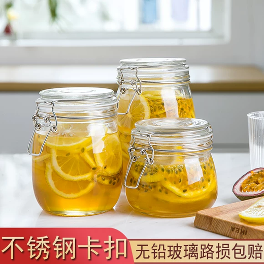 Fantasy sealed jar glass food bottle honey soaked wine kimchi jar pickled pickles empty bottle storage storage sugar jar 500ml round galvanized card