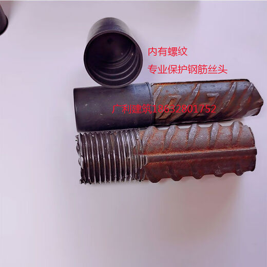 CLCEY extended rebar wire head protective cap black rebar protective cap straight thread protective sleeve plastic protective cap waterproof and rust-proof 16 extended cap 1000 black 3 points 7 cm