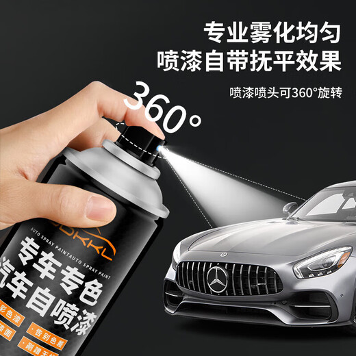 Pu Lv car paint automatic spray paint touch-up pen pearl white black hand shaker special repair scratch repair paint
