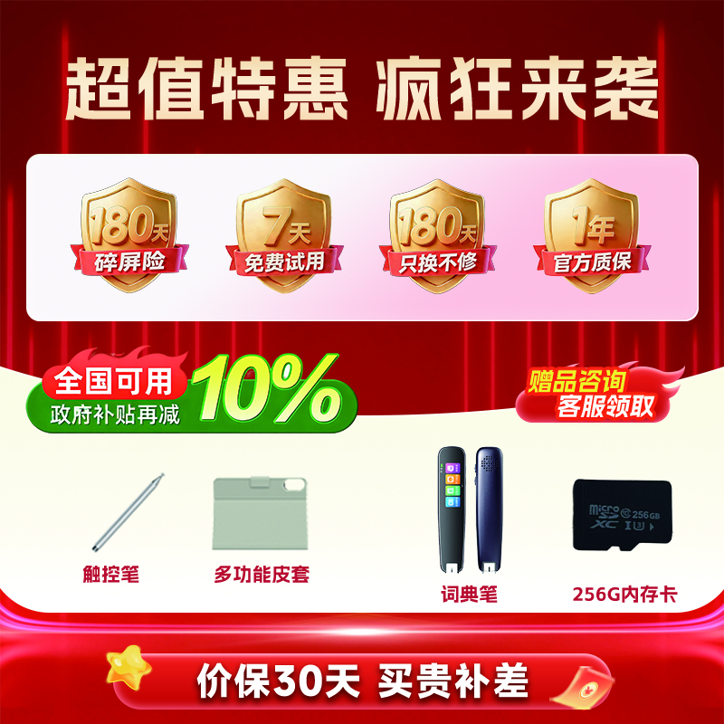 Lenovo Learning Machine L1 National Subsidy 2025 New AI Eye Protection Tablet Computer Primary School to High School Curriculum Synchronized Full Science Practice Tutoring Machine Early Education Machine 8+128G