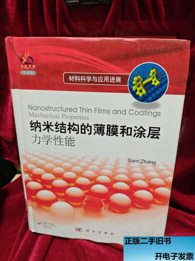 Genuine used book Nanostructured films and coatings Mechanical properties Sam Zhang Science