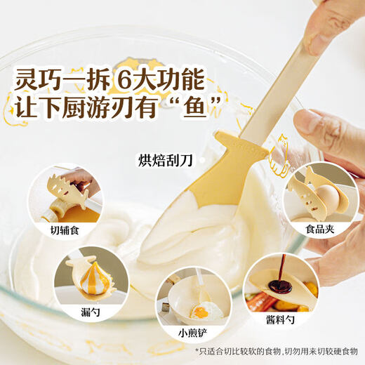 WALPHIN Clips Kitchen Fish Duoduo Clips Kitchen Barbecue Food Food Clamps Cooking Sub-Foods High Temperature Resistant Silicone BBQ 2-piece Set Fish Duoduo + Delicatessen Scissors