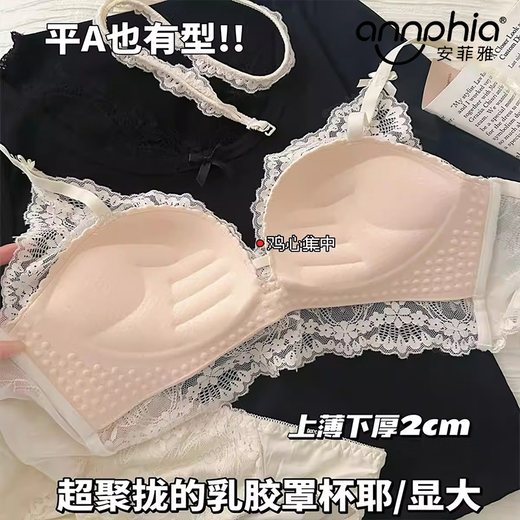 Anfiya Dragon Heart 2.0 upgraded thick French pure lust lace bra for women with small breasts, sexy push-up bra for small breasts. Anfiya - Big Bear, Champagne + Champagne + Lace Halter S 32/70AB