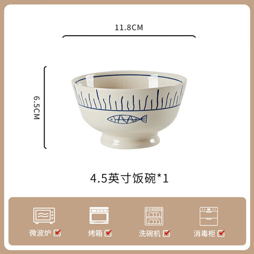 Tuojin Japanese-style ceramic bucket instant noodle bowl ramen soup bowl 8-inch household 2025 new tableware personal special soup basin 4.5-inch rice bowl 1