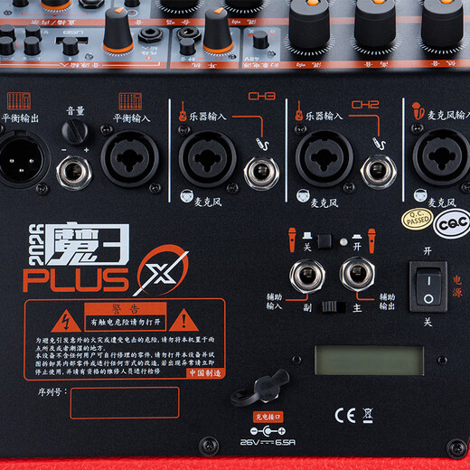 Magic 3plusX Magic 3 Audio Guitar Speaker Rubik's Cube Rechargeable Singing Electric Blowpipe Outdoor Live Broadcast with Sound Card 2026 Model Magic 3plusX Maple Red 180w with Dual Wireless Microphones