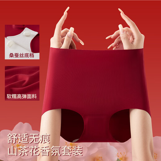 Fenton Benming Red Bra Set Women's Underwear Big Red Wedding Festive Vest Style No Wires 2026 New Bra Set Thin Cup 3XL (140-160Jin Jin is equal to 0.5kg)