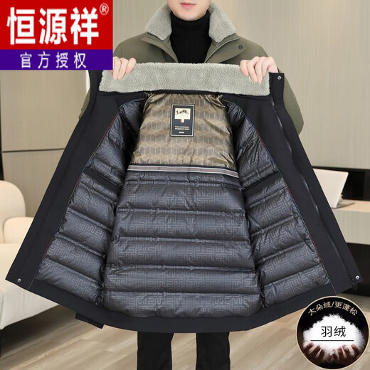恒源祥冬季白鸭绒羽绒服男2025新款高端商务休闲翻领保暖夹克外套男士潮 黑色 L