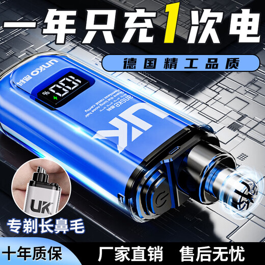 New Portable Rechargeable Electric Nose Hair Trimmer Razor Eyebrow Trimmer Nose Hair Shaving Scissors Cleaning Nostrils Unisex Special for Boyfriend Gift Elegant Black 99000 RPM + Painless Trimming Battery Life 1299