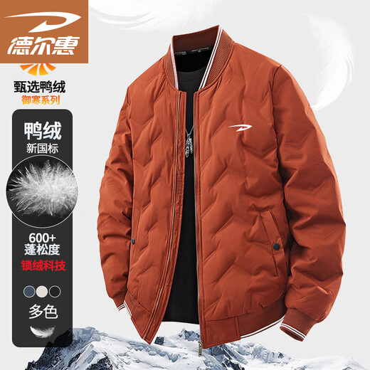 Delhui Пуховик Мужская зимняя модная простая повседневная универсальная ветрозащитная теплая бейсбольная куртка кофейно-желтого цвета 3XL