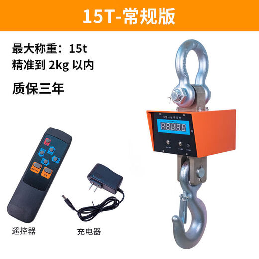 Electronic crane scale waterproof electronic crane scale driving hook scale portable wireless precise Bluetooth 10 tons red and green dual display + handheld instrument