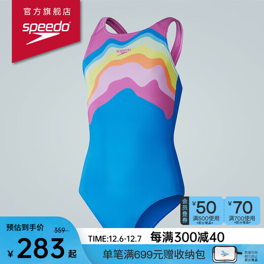 Speedo's gorgeous printed shoulder and back flexible children's one-piece swimsuit for girls, sun protection and anti-chlorine 2024 new style, pink/orange 140 (height 130-140cm, weight 28-33kg)
