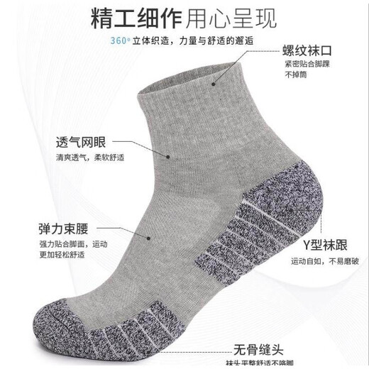 Four Seasons Men's Outdoor Sports Mid-calf Socks Thickened Towel Bottom Hiking Socks Sweat-Absorbent Basketball Running Socks Deodorant Mixed Color 4 Pairs S (35-38)