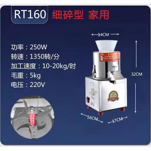 Commercial electric vegetable shredder, pepper cutting machine, chopped vegetables, minced garlic and ginger, stainless steel electric pepper cutting machine, 160 type