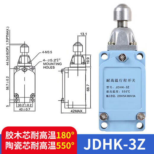 High temperature resistant travel switch JDHK-2L 2G 2GL 2Y 2W 2T JDHK-3L 3GL 3U 3T 3 JDHK-3Z High temperature resistant ceramic core