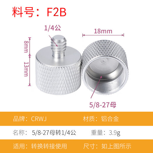 Xu ordered microphone accessories bracket screw 14 to 58 to 38 live broadcast cantilever bracket adapter microphone clip lever silver F2B