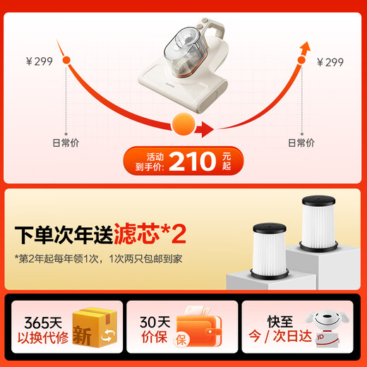 Supor Mite Remover Bed Treasure Upgraded Suction Double Cup Dust Mite Separation 65 Hot Air Drying Household Bed Mite Remover to Remove Mites Pet Mite Remover ERC-TT21C