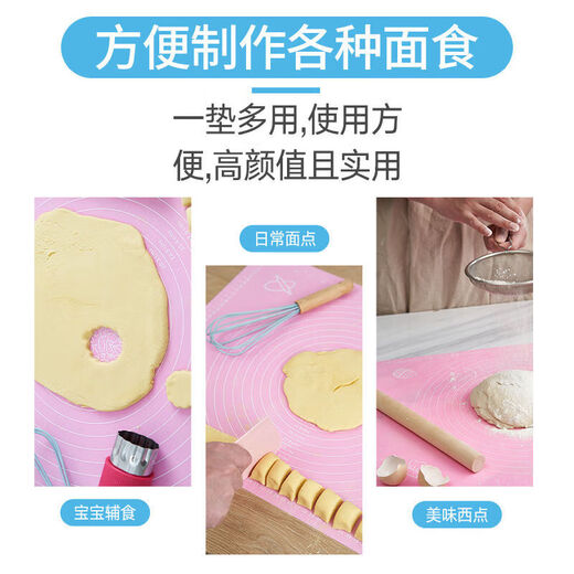 Tuojin large silicone kneading mat 50 non-slip and high temperature resistant kneading panel baking rolling dough kneading live dough non-stick chopping board household plus extra large powder 50*70 5-piece set