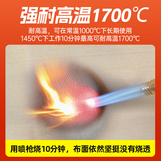 Fire blanket, high silicon oxygen fire blanket, industrial welding special insulation cloth, high temperature resistant flame retardant cloth, fireproof cloth 3mx4m, battery car fire blanket 430g_no thorns