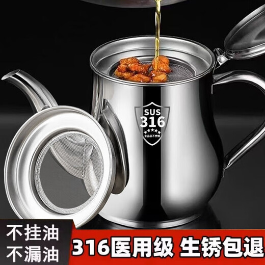 OEMG German Seiko 316 stainless steel oil bottle home kitchen special oil bottle with filter 304 food grade oil storage tank 1100ml food grade 316 steel dust-proof mouth cap