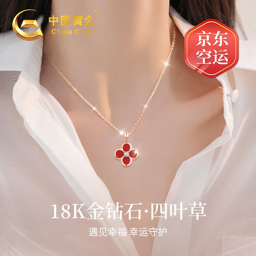 China Gold (CHINA GOLD) Light Luxury Four-leaf Clover 18K Gold Necklace Women's Diamond Pendant Birthday Gift for Girlfriend and Wife Wedding Anniversary Practical Engraving 18K Gold Diamond Four-leaf Clover Necklace