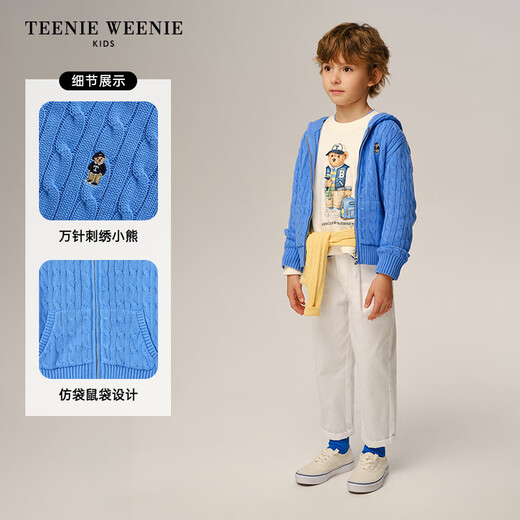 Teenie Weenie Kids 26-year-old new boys and girls college hooded zipper cardigan sweater pink 110 cm