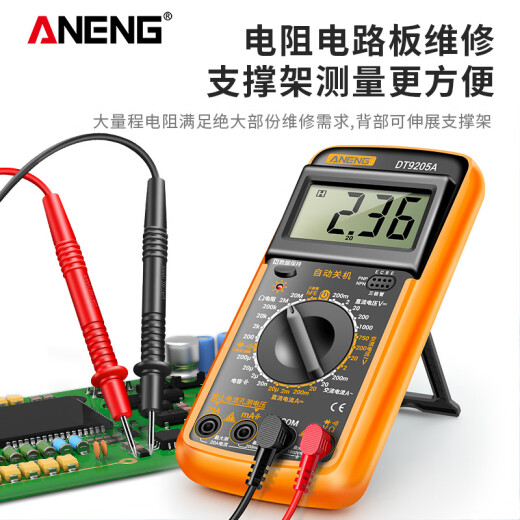 ANENG intelligent digital display multimeter maintenance electrician multifunctional high-precision digital multimeter DT9205 voltage meter standard [battery + meter pen]