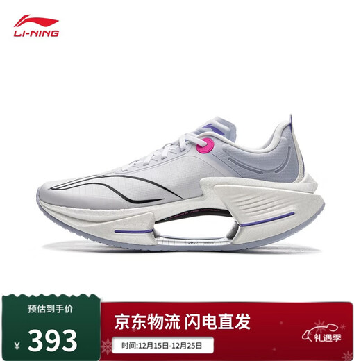 Li Ning Jueying 3 ESSENTIAL racing running shoes men's shoes 25 new rebound training running shoes ARRV003