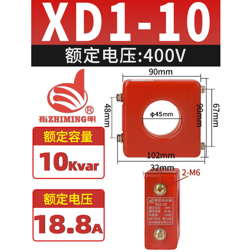 Specified current limiting reactor low voltage reactive power compensation device 20 25 30 40Kvar capacitor dedicated specified_XD1-10 type 10Kvar
