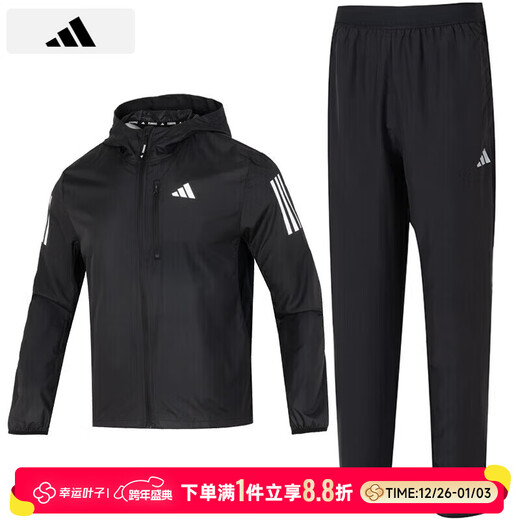 阿迪达斯（adidas）男运动装 新款健身训练时尚休闲梭织防风衣服 IN1483夹克+IP4472长裤 S
