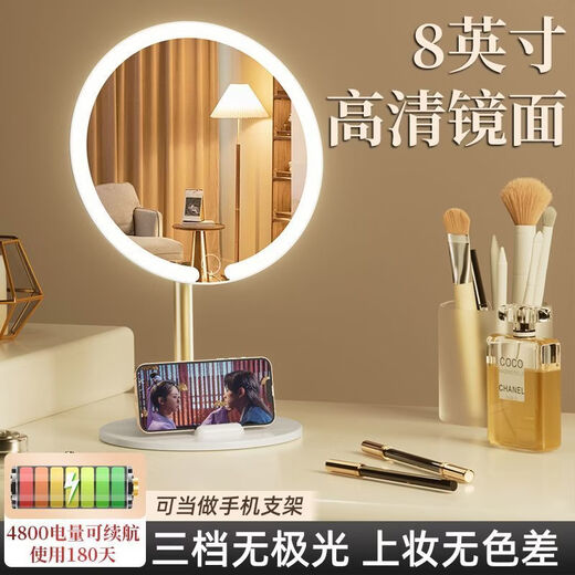 LED makeup mirror with light desktop women's fill light mirror dormitory desktop eyebrow pencil storage bucket home extra large dressing mirror white-three-color fill light alloy rotating stand mobile phone holder battery life standby 0 days - no LED light with high-definition alloy mirror