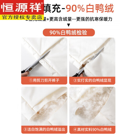 Hengyuanxiang 90 down pants for women's outer wear 2025 new waterproof and cold-proof warm cotton pants Harbin Xuexiang winter skiing plus down black 90 real down - waterproof - more cold-resistant XL suitable for weight 121-135 Jin Jin equals 0.5 kg