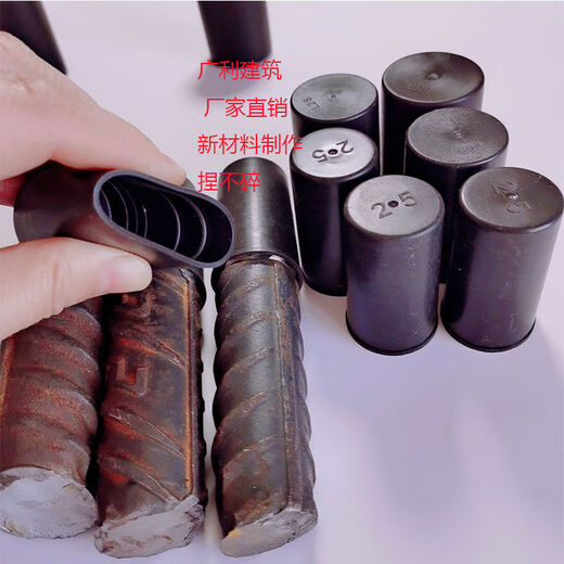 CLCEY extended rebar wire head protective cap black rebar protective cap straight thread protective sleeve plastic protective cap waterproof and rust-proof 16 extended cap 1000 black 3 points 7 cm