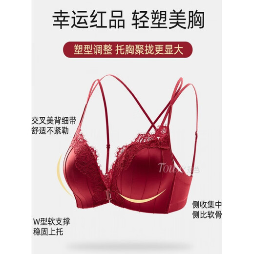 Victoria's Secret Red Bra, Zodiac Year Underwear, Women's Front Button Small Breast Gathering, Side Breast Support, Large Set, Burgundy-Set, Counter Style 70A 32