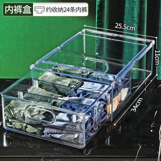 Jiatli transparent underwear storage box drawer-type wardrobe underwear and socks divider three-in-one acrylic bra bag artifact underwear box is thicker than the market, resistant to pressure and fall