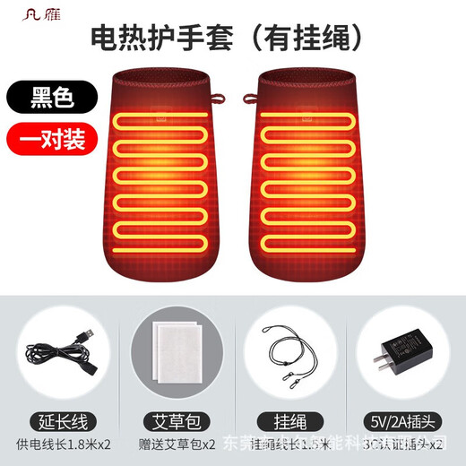 MPPMCK Japan imported quality arm massager vibration kneading hand massager thin finger arm heating wrist joint care kneading electric heating finger massager vibration black hot compress (pair)