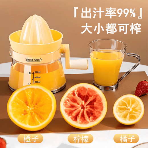 Tuojin imported quality manual juicer from Japan, hand-pressed juicer, household orange juice lemon squeezer, special upgraded model, yellow, can easily squeeze large fruits