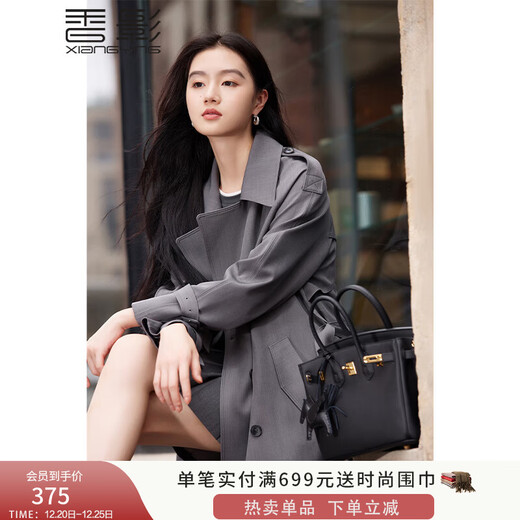 Xiangying high-end gray windbreaker women's spring and autumn 2025 new temperament British style double-breasted loose mid-length coat Gray M