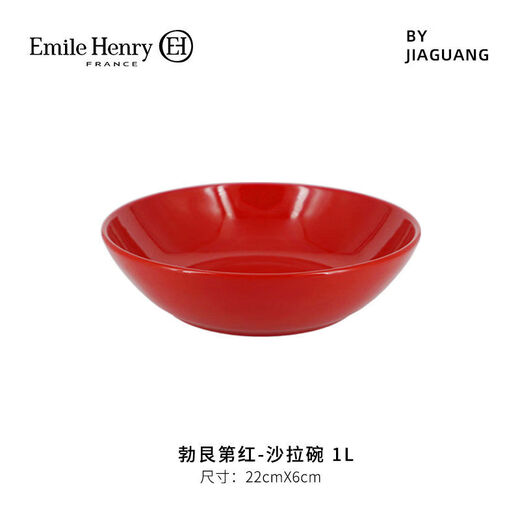 Jiyunmao French ceramic double-eared soufflé small baking bowl for air fryer, pizza baking pan, oven, retro red bowl 1000ml