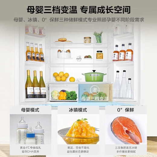 Leader refrigerator produced by Haier 473 liters cross-door four-door first-class energy efficiency dual frequency conversion double cycle air-cooled frost-free large-capacity household black gold purification white refrigerator leader first-class energy efficiency + black gold purification + mother and baby three-speed variable temperature