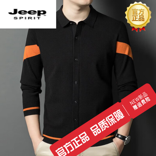 JEEP SPIRITPOLO collared cardigan high-end brand men's autumn and winter new style lapel sweater fashion trend base orange 165/S suitable for 105-120Jin Jin equals 0.5 kg