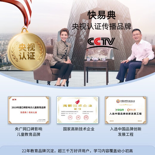 Kuaiyidian AI learning machine G7 student tablet learning and practicing all-in-one machine eye protection screen tablet learning machine primary school and high school curriculum synchronization full science homework tutoring machine hot selling recommendation-G7 8G+256G