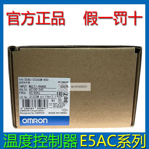 Omron thermostat E5AC-CX3ASM-800 RX3ASM QX3ASM PR3ASM-808 804 E5AC-RX3ASM-800
