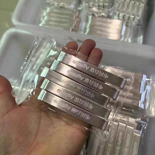 China Silver Silver Bar Pure Silver 9999 Silver Material Pure Silver Investment Silver Bar Raw Material Silver Bar Brick Silver Ingot Processing Collection China Silver 9999 Silver Bar 100g Silver Bar (One Piece) (With Certificate)