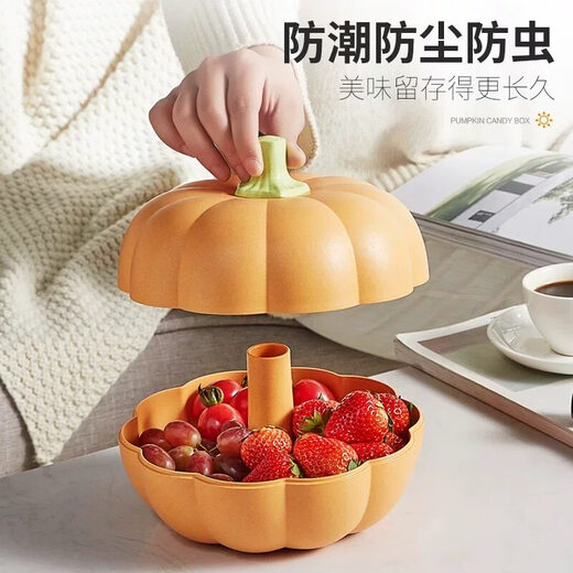 New Year's pumpkin fruit plate, high-end snack display plate and storage box for the living room and tea house. Exquisite and high-looking fruit plate. 2 pieces of pumpkin fruit plate. Integrated storage and storage.