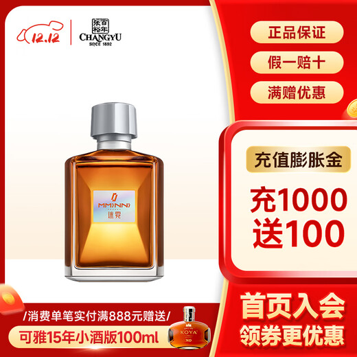 Changyu Minni Brandy bouteille unique 188 ml 36% portable vin étranger base de mélange vin raisin vin distillé 188 mL 1 bouteille