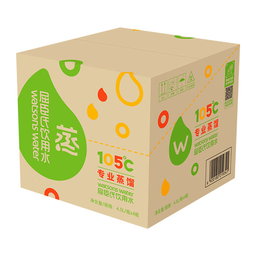 Watsons distilled water purified water 4.5L*4 barrels full box large barreled water drinking water family pack for tea and soup