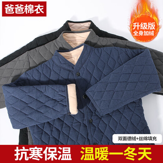 Close-fitting small cotton-padded jacket liner winter middle-aged and elderly men's father's jacket with cotton padding and thickened inner wear for outdoor warmth Blue cotton-padded jacket 3XL Recommended 160-180Jin Jin equals 0.5 kg