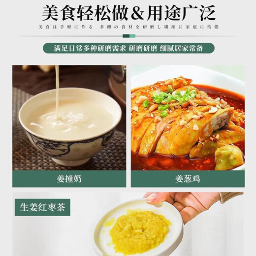 Quiet home ginger mud grinding artifact yam mud grinder grinding disc ceramic grinding ginger plate garlic mud grinder horseradish ginger paste ginger round grinder - free brush