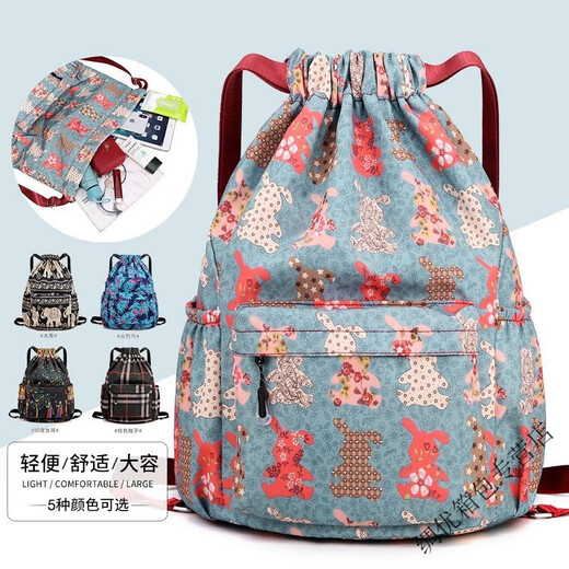 Ye Yu Folding Travel Bag Pocket Backpack Lightweight Drawstring Backpack Large Capacity Storage Sports Fitness Waterproof Dancing Under the Tree 25 Extremely Thick Classic Fashion + Travel + Can Be Carried by All Ages